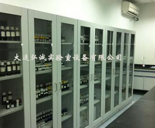 藥品試劑柜